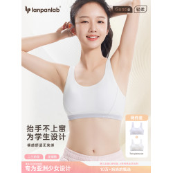 高中生運動內衣女發育期初中生學生小背心青春期少女文胸無鋼圈薄