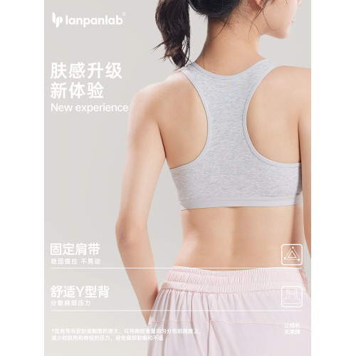 高中生運動內衣女發育期初中生學生小背心青春期少女文胸無鋼圈薄