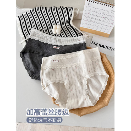 六隻兔子3條裝A類棉內褲女10A抑菌純棉加長襠三角褲中腰包臀短褲 六隻兔子3條裝A類棉內褲女10A抑菌純棉加長襠三角褲中腰包臀短褲