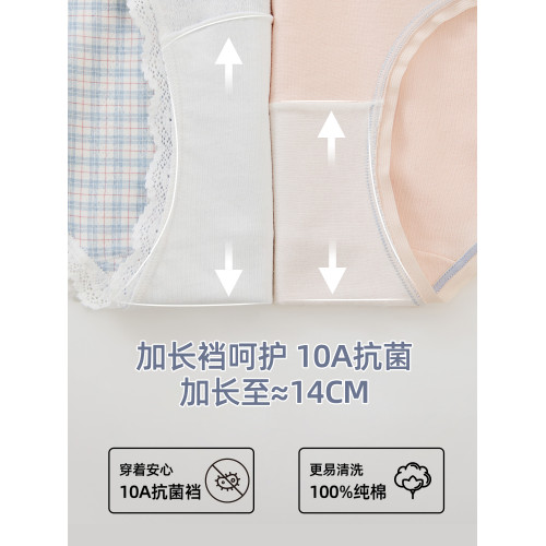 六隻兔子3條裝A類棉內褲女10A抑菌純棉加長襠三角褲中腰包臀短褲 六隻兔子3條裝A類棉內褲女10A抑菌純棉加長襠三角褲中腰包臀短褲