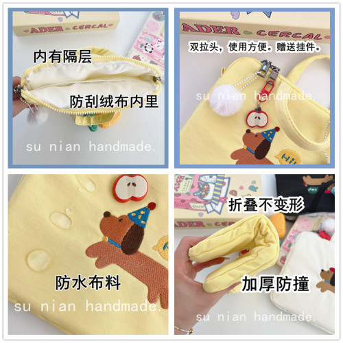 原創Kindle電子書閲讀器保護套適用於蘋果iPad迷你mini防震pocket4/3/P2MAX筆電袋12寸平板手提斜背單肩包