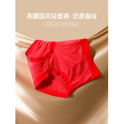 紅色高腰內褲女士本命年馬年結婚新娘抗菌加長襠無痕女生三角短褲