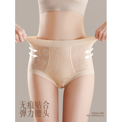 紅色高腰內褲女士本命年馬年結婚新娘抗菌加長襠無痕女生三角短褲