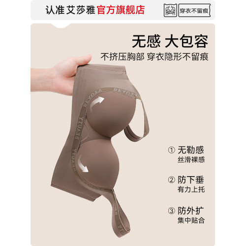 無痕內衣女聚攏小胸顯大2026年新款收副乳上托防下垂無鋼圈文胸罩