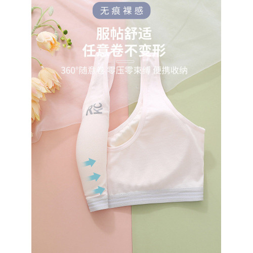 全棉純棉少女文胸運動內衣女白色小背心式學生初高中生女童發育期