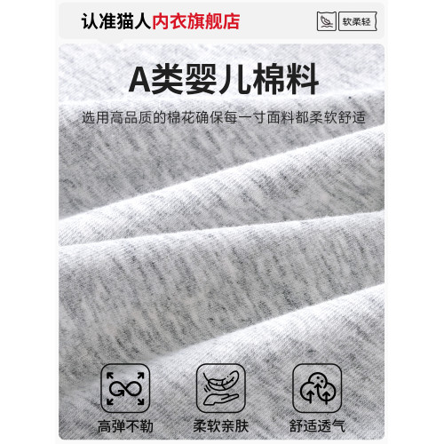 貓人小熊純棉學生內褲10A抑菌全棉加長襠少女美式復古運動三角褲