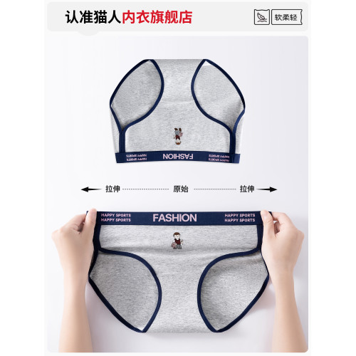 貓人小熊純棉學生內褲10A抑菌全棉加長襠少女美式復古運動三角褲