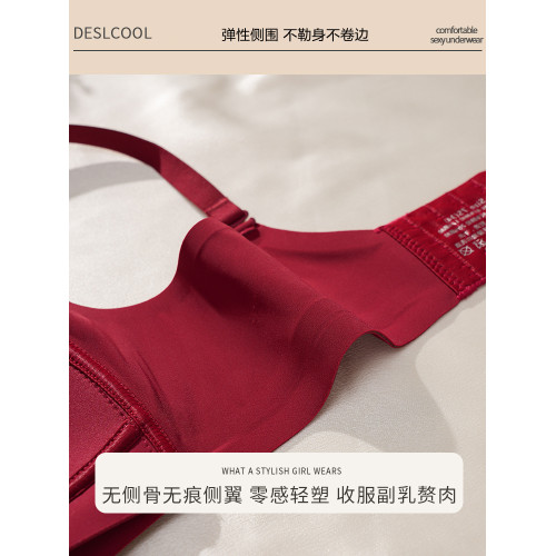 內衣女士胸罩大胸顯小胸聚攏收副乳上托防下垂無鋼圈無痕文胸套裝