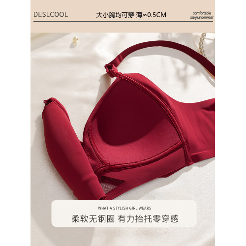 內衣女士胸罩大胸顯小胸聚攏收副乳上托防下垂無鋼圈無痕文胸套裝