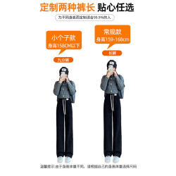 窄版濶腿褲女春秋2025雪尼爾小個子垂感加厚休閒直筒冬季加絨褲女