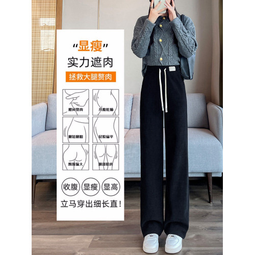 窄版濶腿褲女春秋2025雪尼爾小個子垂感加厚休閒直筒冬季加絨褲女