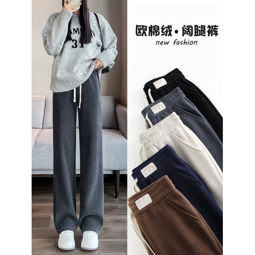 窄版濶腿褲女春秋2025雪尼爾小個子垂感加厚休閒直筒冬季加絨褲女