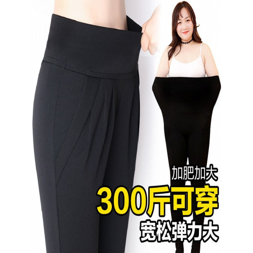 2025春季新款大碼牛仔褲女松緊腰胖MM褲子寬鬆顯瘦老爹梨形哈倫褲