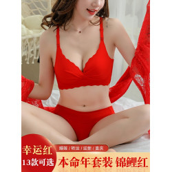 新年紅色內衣女小胸聚攏本命年兔胸罩結婚新娘無鋼圈文胸內褲套裝