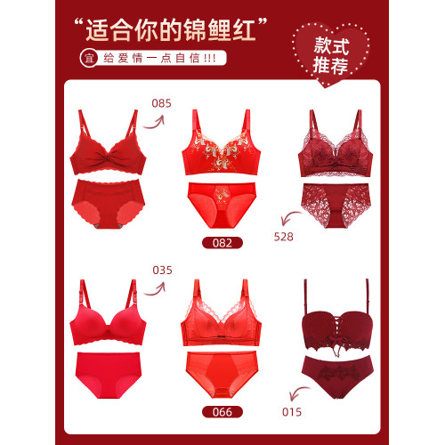 新年紅色內衣女小胸聚攏本命年兔胸罩結婚新娘無鋼圈文胸內褲套裝