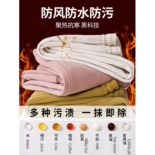 150小個子運動褲女秋冬休閒保暖九級防風褲2025新款加絨束腳衛褲