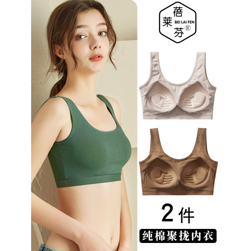 少女內衣學生高中防下垂定型文胸防震防走光運動聚攏美背抹胸純棉
