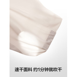 有棵樹無痕內褲女桑蠶絲襠抗菌中腰健身運動瑜珈女生隱形速乾內褲