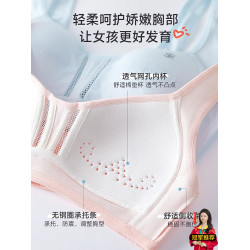 高中生青春發育期少女內衣初中學生運動背心青少年女孩文胸薄款16