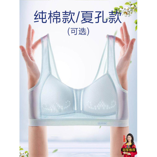 高中生青春發育期少女內衣初中學生運動背心青少年女孩文胸薄款16