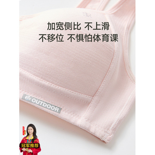 高中生青春發育期少女內衣初中學生運動背心青少年女孩文胸薄款16