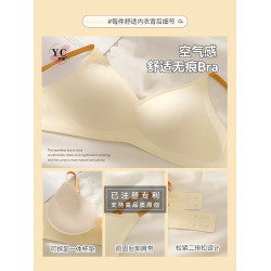 伊澈3159無痕內衣女小胸聚攏無鋼圈收副乳軟支撐女士文胸厚
