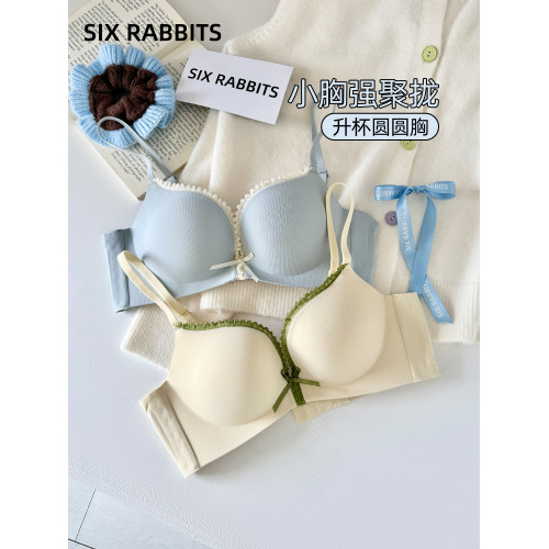 六隻兔子內衣女小胸聚攏顯大胸罩無鋼圈側收副乳防下垂蕾絲文胸