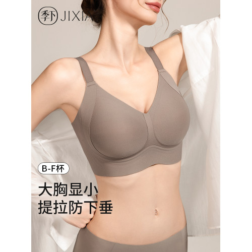 季下大碼內衣大胸顯小文胸胖mm女無痕聚攏收副乳防下垂孕婦胸罩