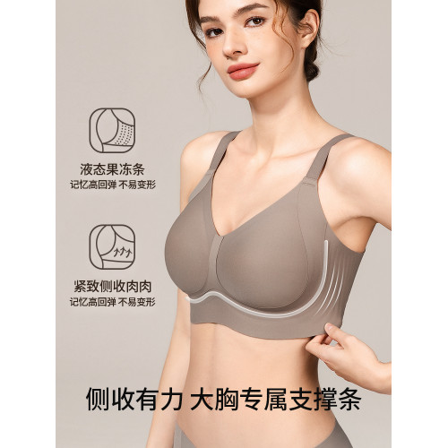 季下大碼內衣大胸顯小文胸胖mm女無痕聚攏收副乳防下垂孕婦胸罩