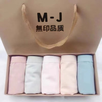 無印MUII內褲女生純棉全棉抗菌檔中腰無痕大碼透氣女士三角褲良品