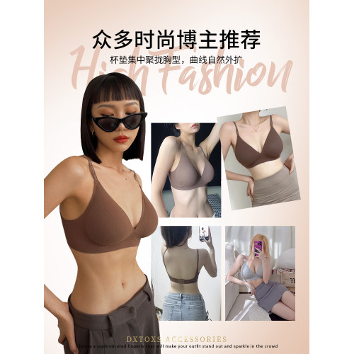 都市麗人外擴胸型內衣女小胸顯大無痕聚攏漫畫胸防下垂無鋼圈文胸
