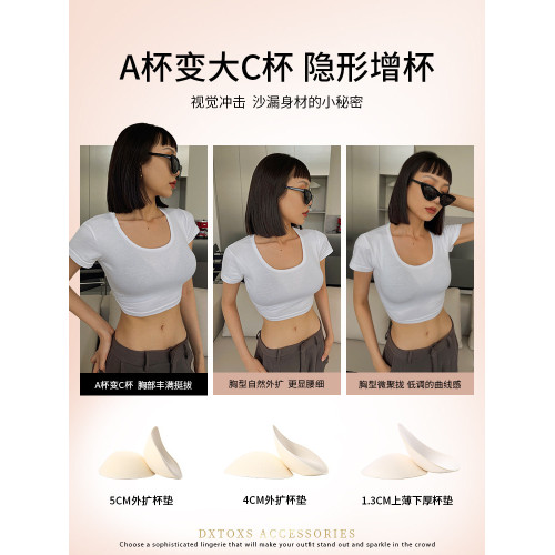 都市麗人外擴胸型內衣女小胸顯大無痕聚攏漫畫胸防下垂無鋼圈文胸