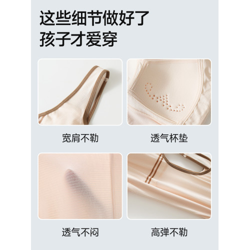 婷美兒童內衣女童初中高中學生發育期運動透氣背心少女青春期文胸