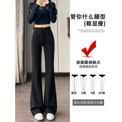2026新款黑色微喇叭褲女春秋小個子秋冬加絨寬鬆休閒衛褲運動褲子
