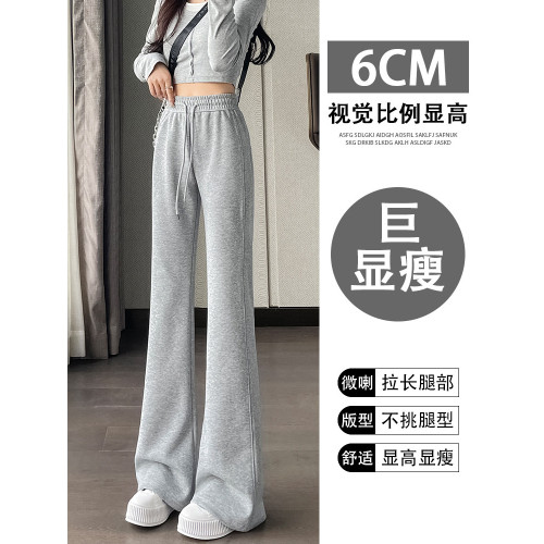 2026新款黑色微喇叭褲女春秋小個子秋冬加絨寬鬆休閒衛褲運動褲子