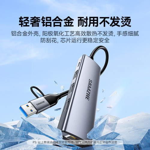 山澤網線轉接口usb網口轉換器有線擴展隖連接千兆網絡筆電typec