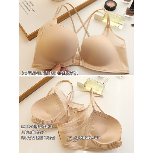美背內衣女聚攏小胸顯大無痕2024新款前釦交叉無鋼圈文胸罩收副乳