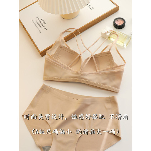 美背內衣女聚攏小胸顯大無痕2024新款前釦交叉無鋼圈文胸罩收副乳