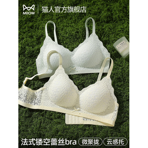 貓人無痕內衣女小胸聚攏上托美背無鋼圈固定杯薄款透氣蕾絲文胸罩