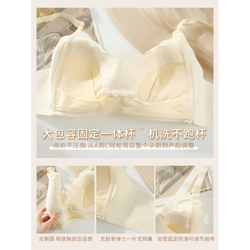 哺乳孕婦內衣聚攏防下垂薄款舒適懷孕期前開釦産後喂奶專用文胸罩