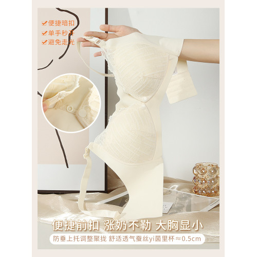 哺乳孕婦內衣聚攏防下垂薄款舒適懷孕期前開釦産後喂奶專用文胸罩