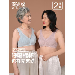 緹姿奴媽媽內衣女文胸中老年專用中老年無鋼圈奶奶背心大碼胸罩冬