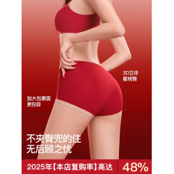紅色內衣女小胸聚攏本命年內衣內褲套裝馬年無鋼圈文胸罩結婚新娘