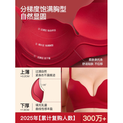 紅色內衣女小胸聚攏本命年內衣內褲套裝馬年無鋼圈文胸罩結婚新娘