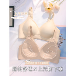 無痕內衣女小胸聚攏顯大外擴型一體固定杯無鋼圈收副乳防下垂胸罩
