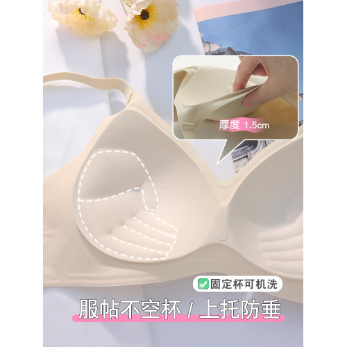 無痕內衣女小胸聚攏顯大外擴型一體固定杯無鋼圈收副乳防下垂胸罩