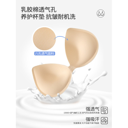 加厚6cm可外露細肩帶內衣女小胸聚攏顯大平胸吊帶裙專用無痕文胸