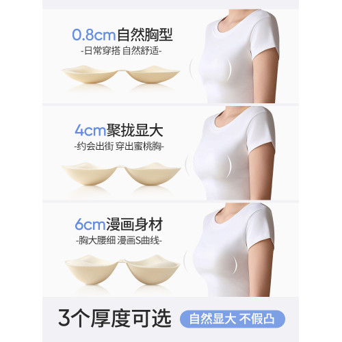 加厚6cm可外露細肩帶內衣女小胸聚攏顯大平胸吊帶裙專用無痕文胸