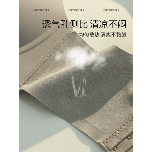 無痕內衣女薄款大胸顯小收副乳防下垂夏天全罩杯光面無鋼圈文胸罩