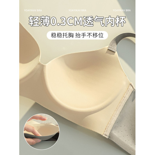 無痕內衣女薄款大胸顯小收副乳防下垂夏天全罩杯光面無鋼圈文胸罩